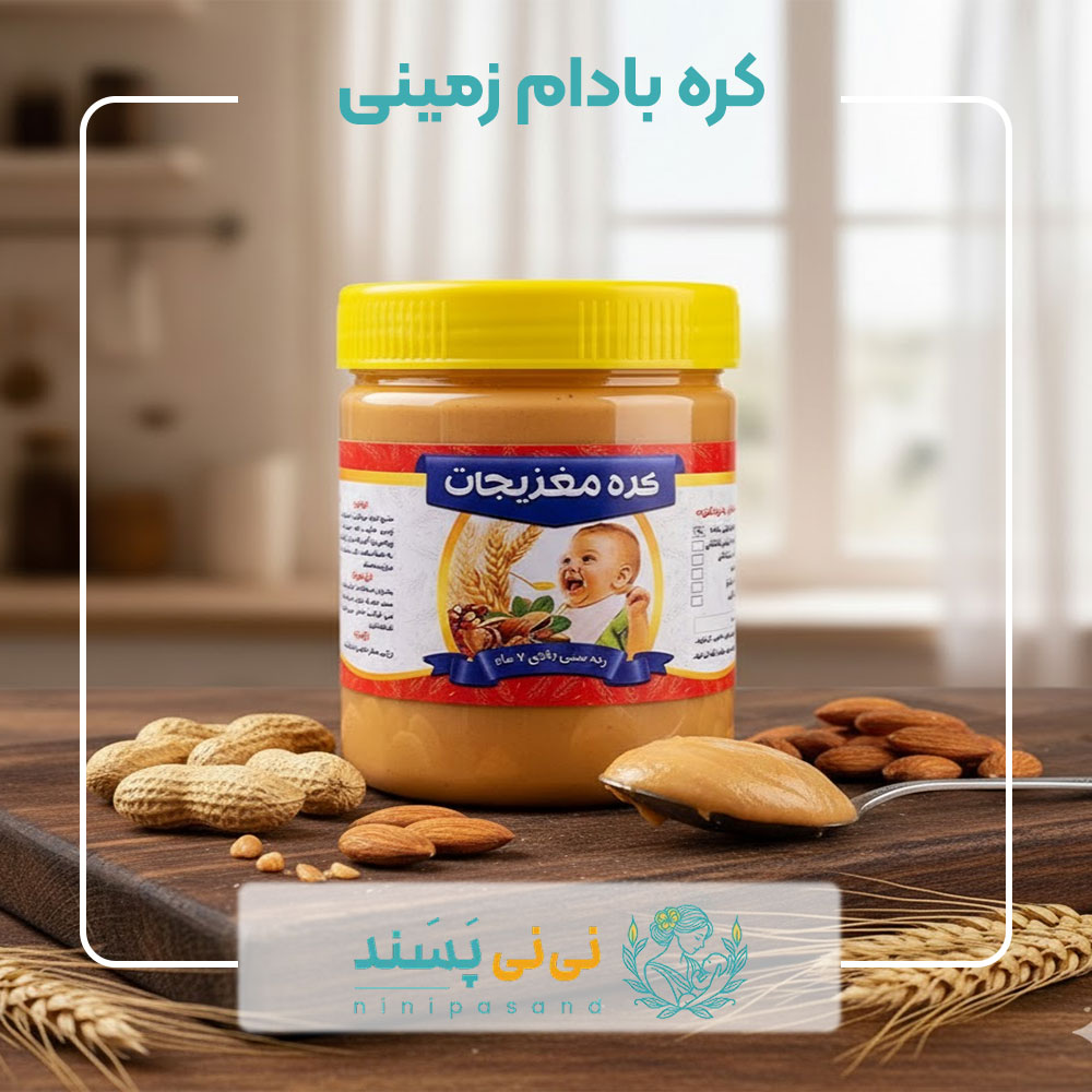 کره بادام زمینی ساده